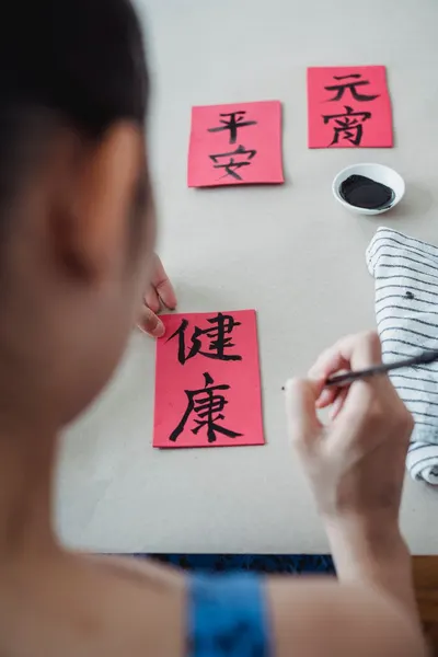 Artistic expression of Chinese calligraphy on red paper, commonly used for decoration and conveying best wishes.